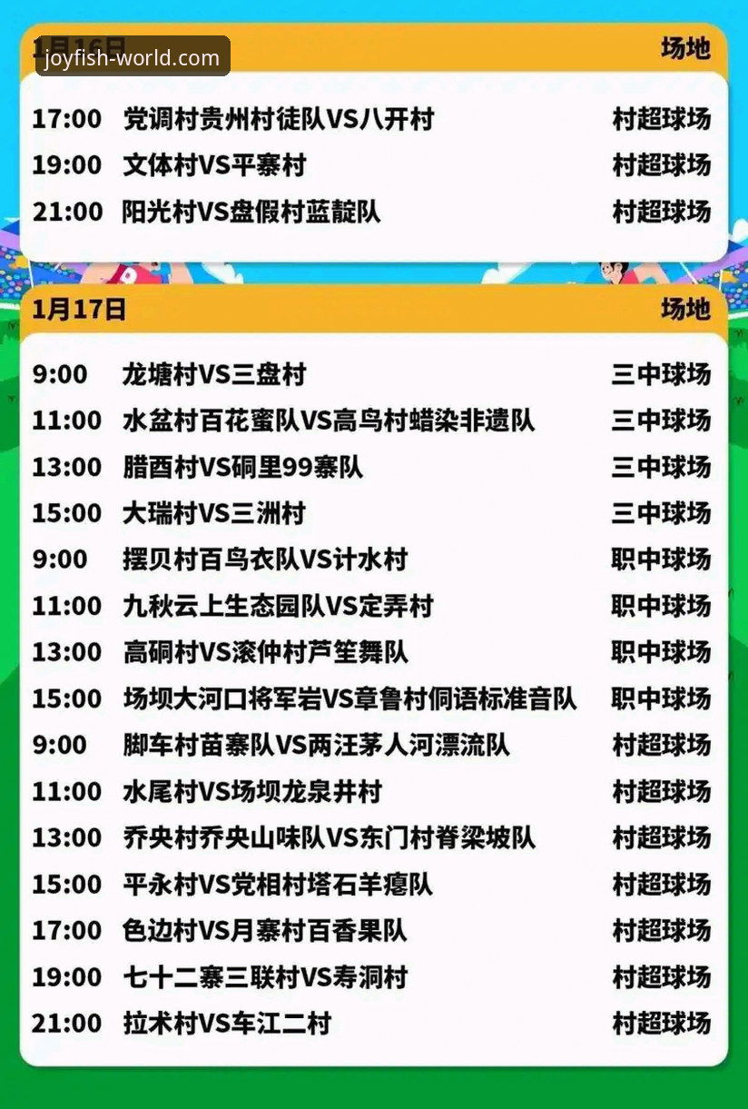 2026乐鱼体育最新版 2026乐鱼体育最新版安装使用教程:从下载到赛事观看全流程解析