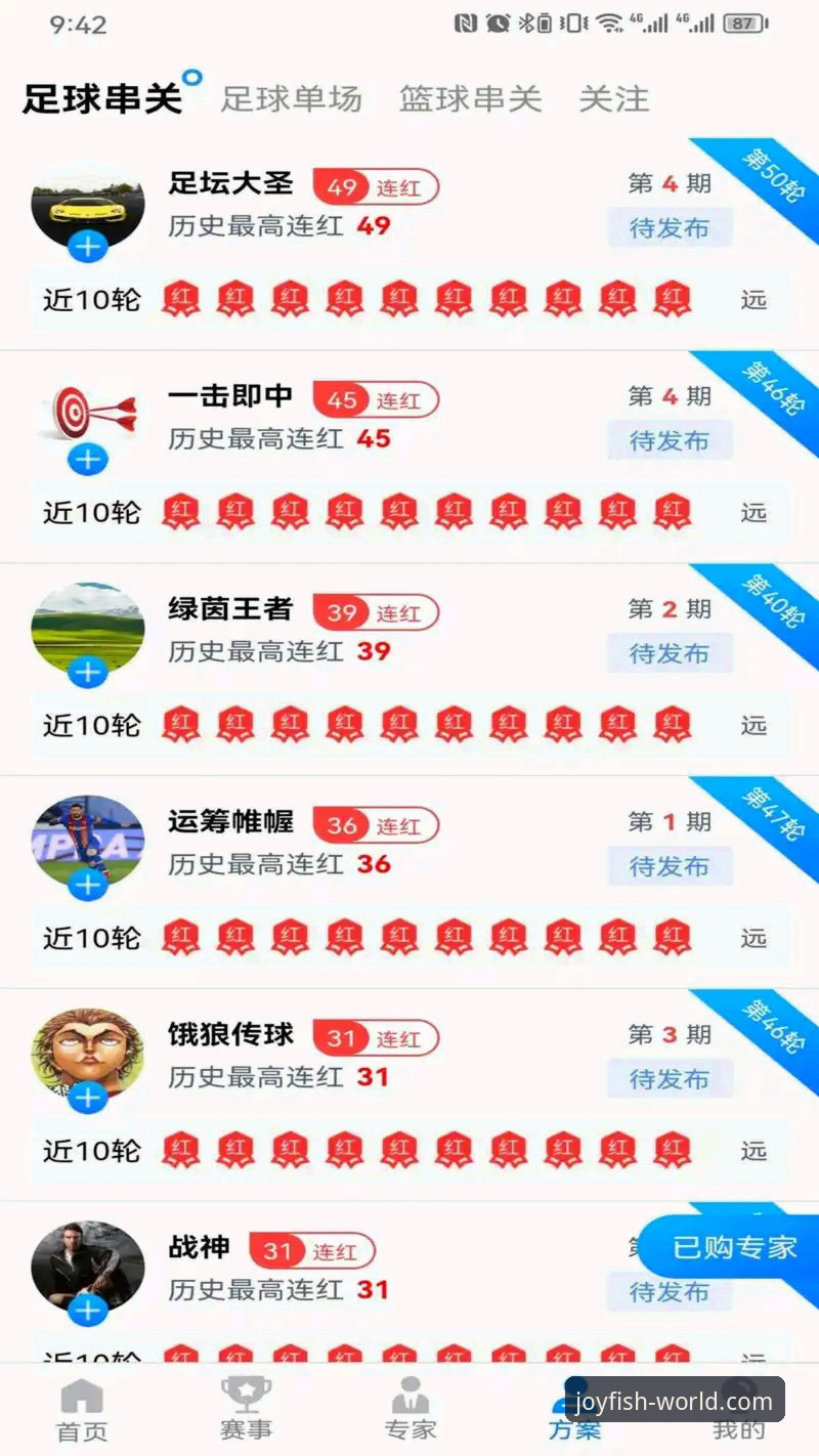 乐鱼app官网下载 乐鱼体育平台下载使用完整指南:从安装到问题解决的实战手册