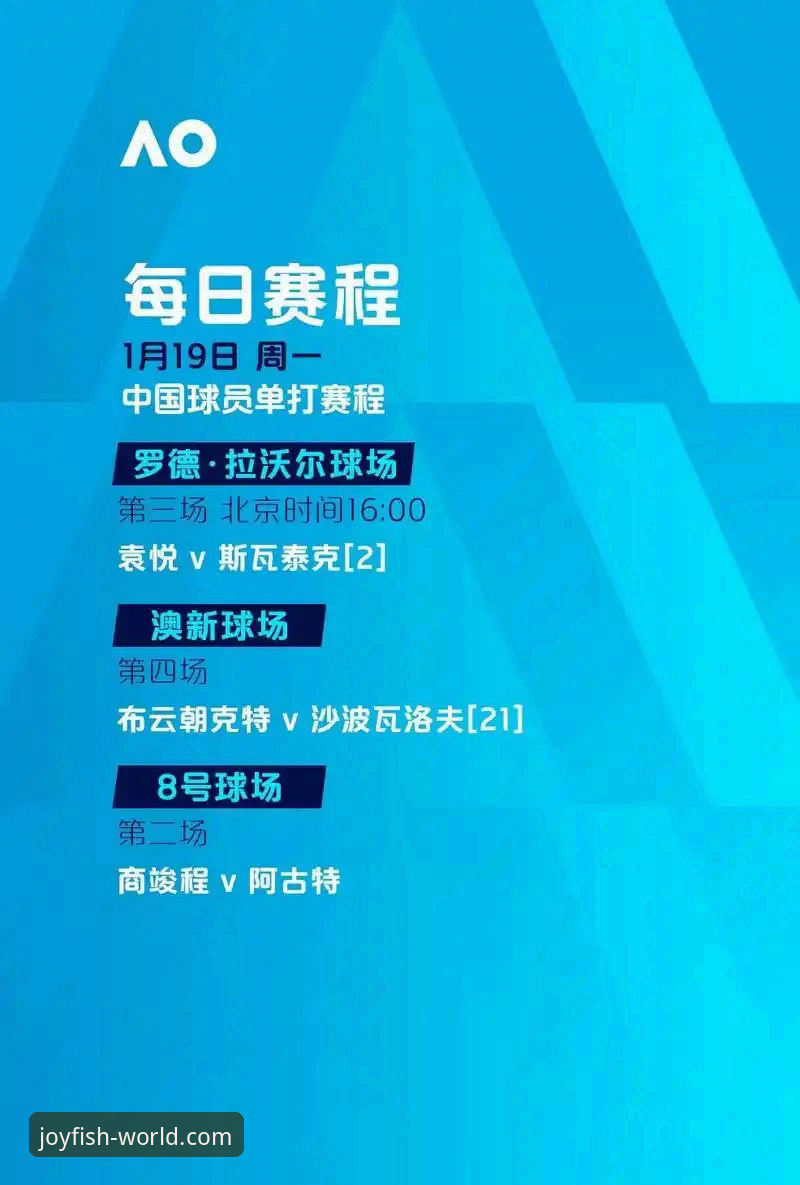 2026乐鱼体育高清赛事 2026乐鱼体育高清赛事观看与操作教程:从安装到流畅体验的完整指南