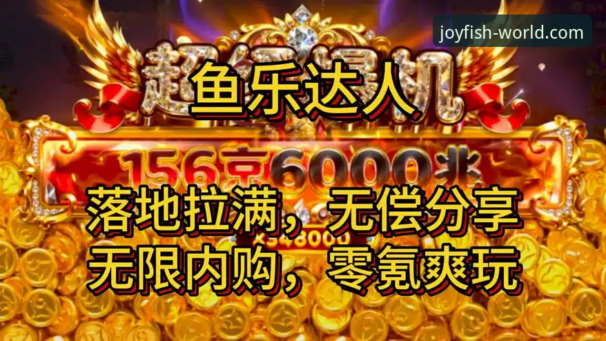 如何通过乐鱼app官网下载获取最稳定的乐鱼体育最新版体验？