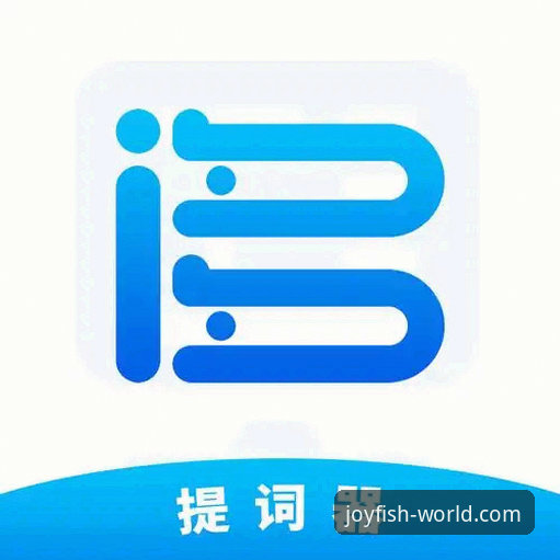 乐鱼体育平台实战评测：APP下载安装与使用全攻略