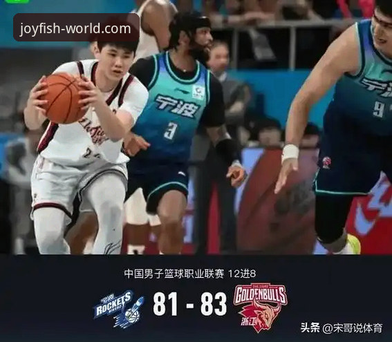 乐鱼app数字娱乐安装教程 浙江男篮加时逆转宁波晋级八强——乐鱼体育平台深度解析兰道夫绝命时刻的统治力