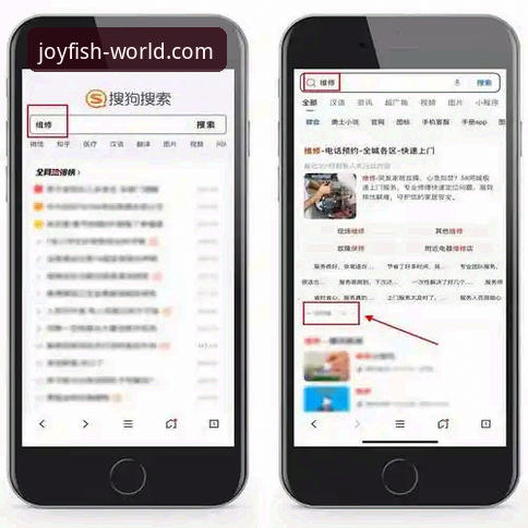 乐鱼体育安全访问 乐鱼体育安全访问vs普通搜索:哪种方式更靠谱?一份实战派的选择指南