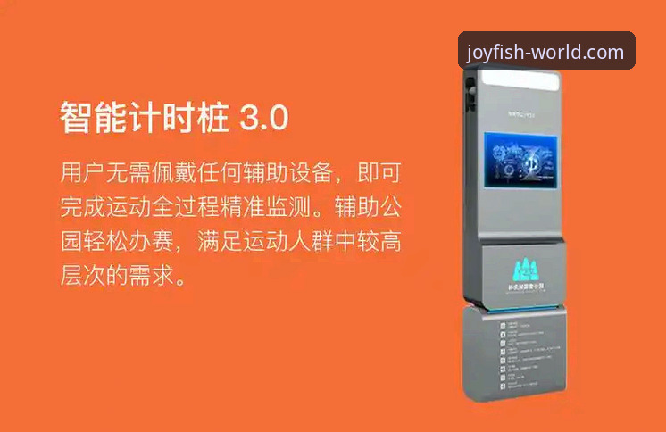 揭秘乐鱼体育版本更新背后的关键升级：这些新功能你未必知道