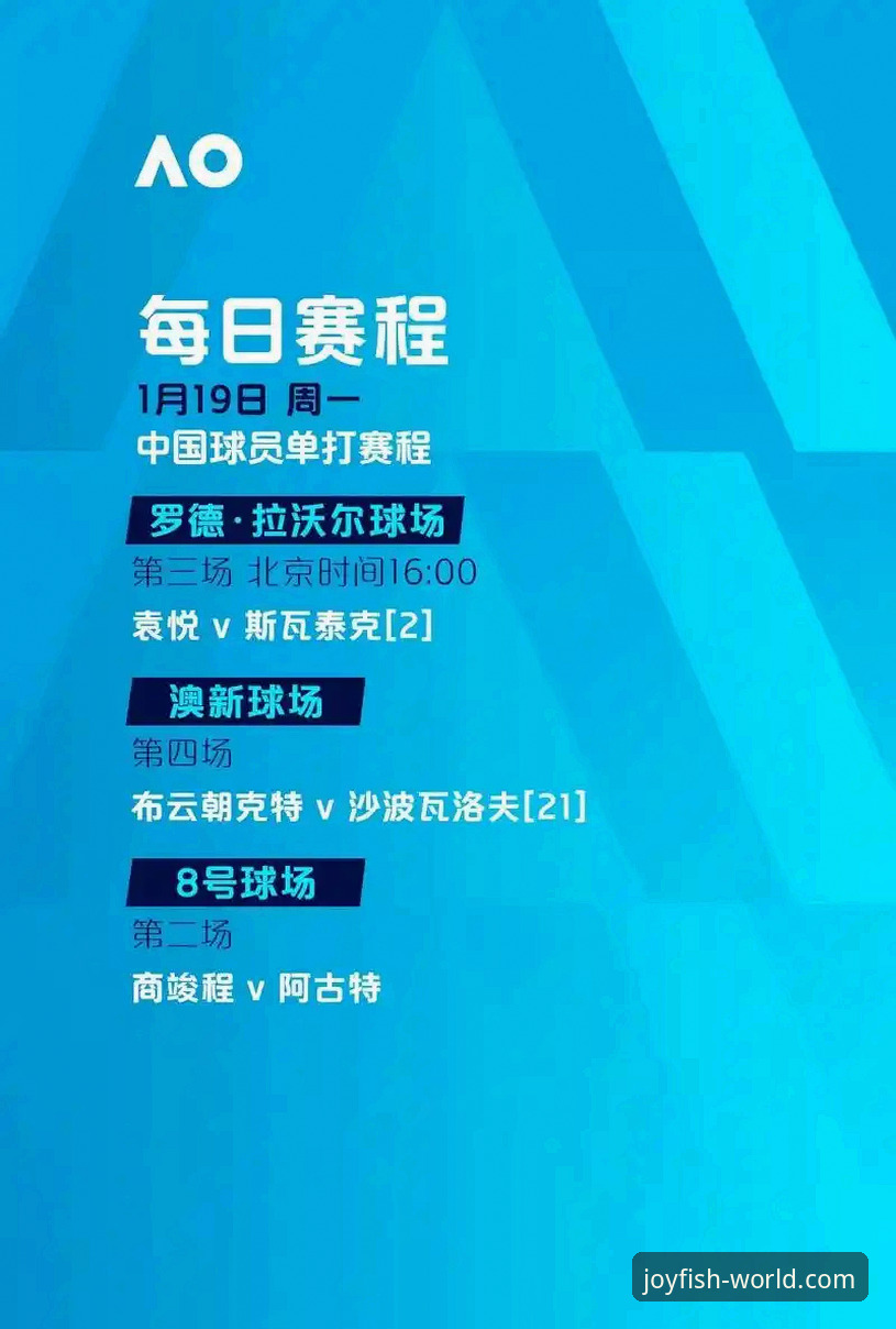 乐鱼体育平台新手完整指南：从下载注册到畅享高清赛事全流程解析
