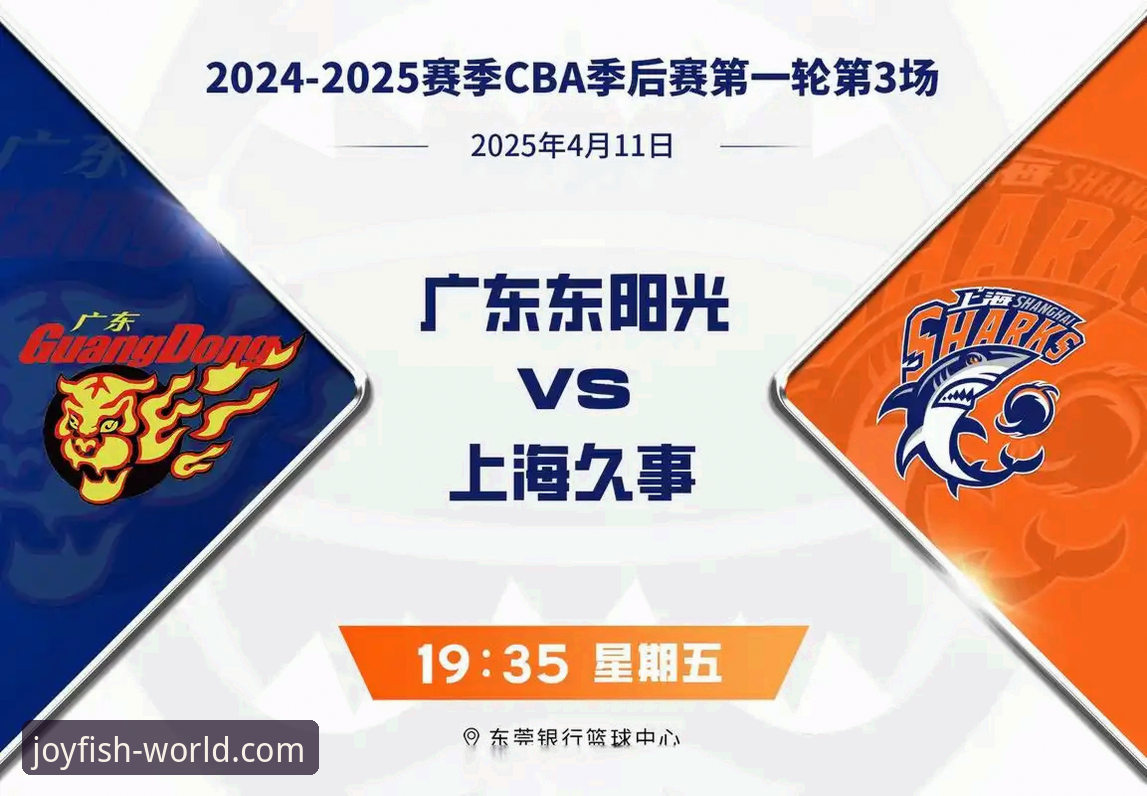 乐鱼app官网下载 奈特全能引领山西晋级:CBA季后赛首轮G2横扫青岛深度解析